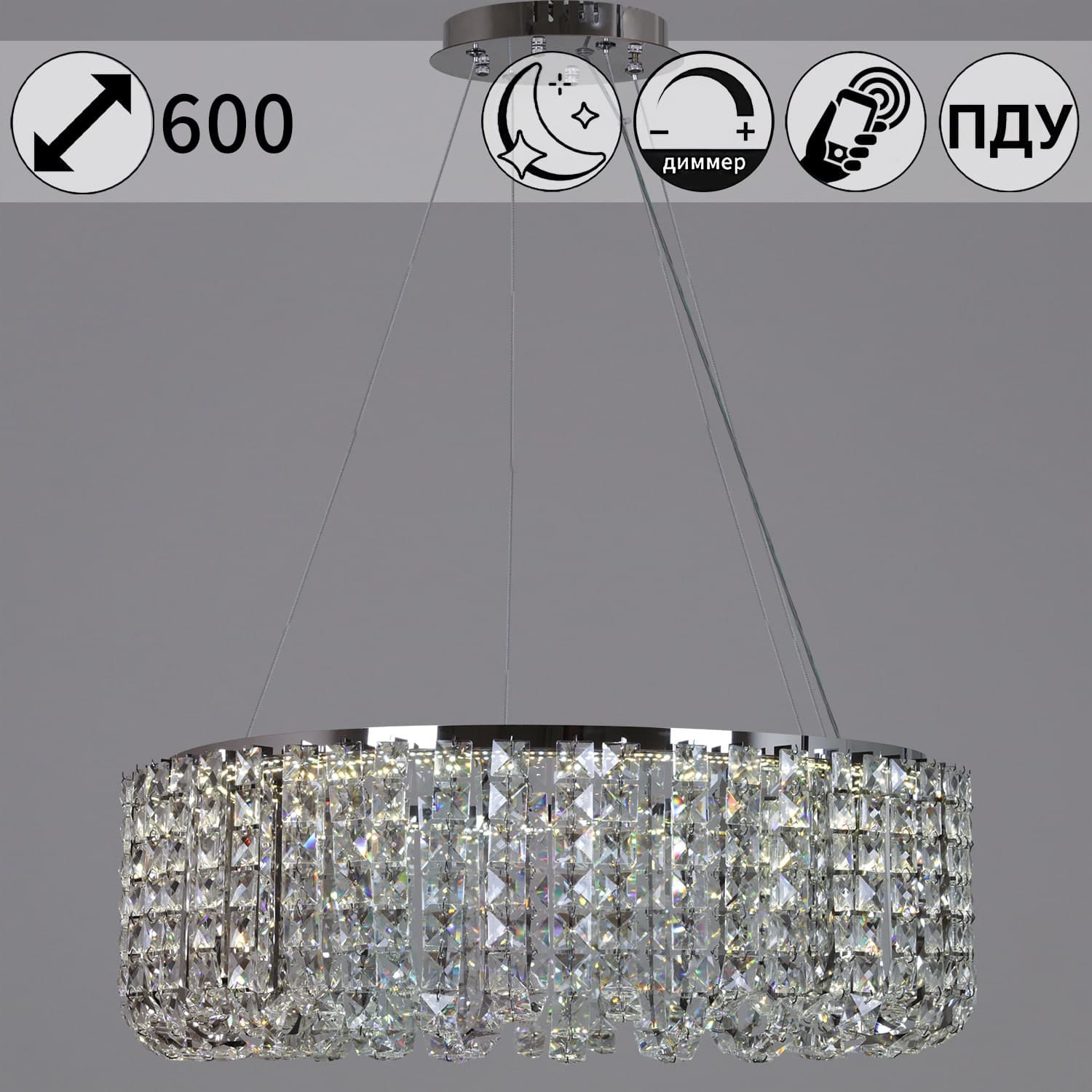 Светильник потолочный Reluce 63007-0.4-600 CH