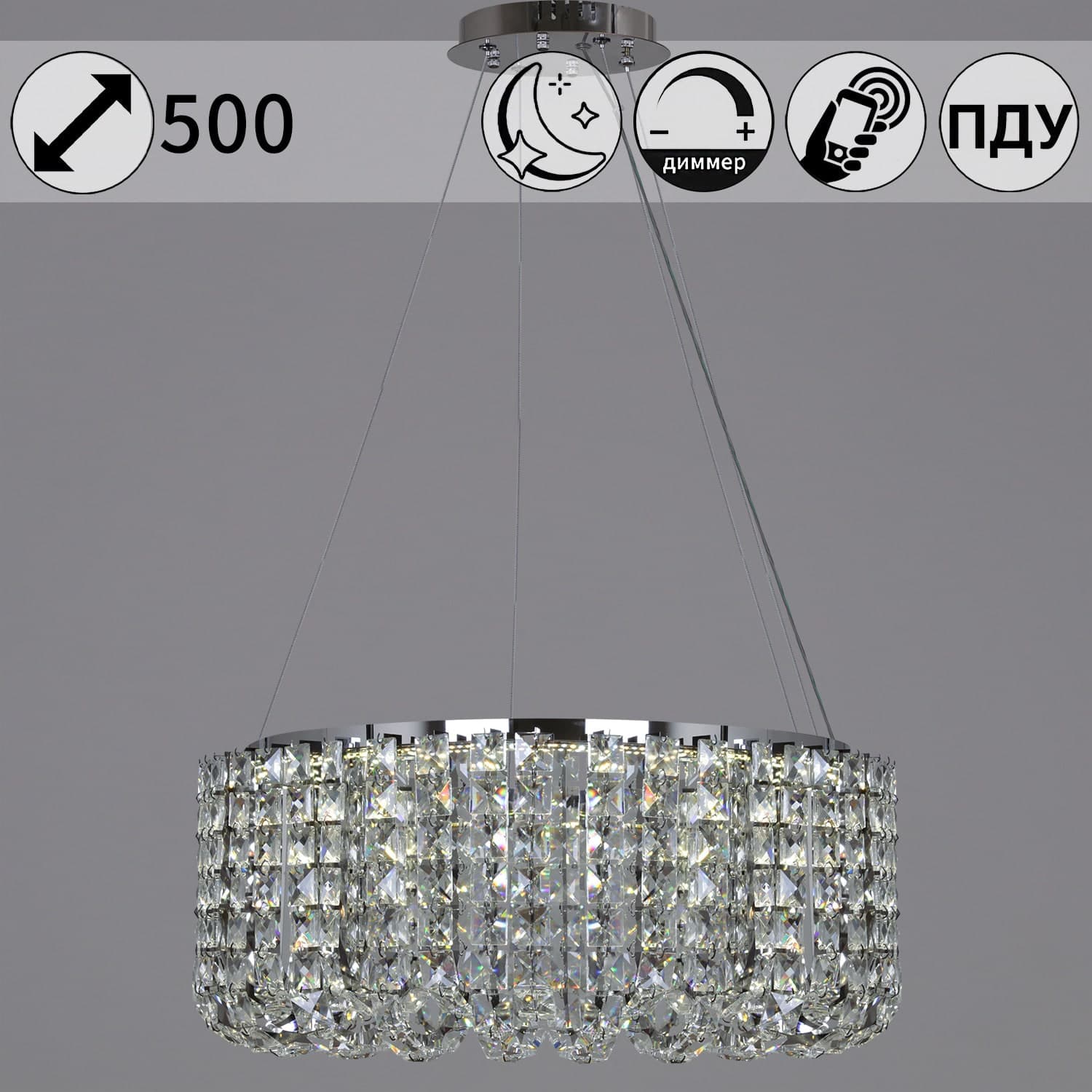 Светильник потолочный Reluce 63007-0.4-500 CH