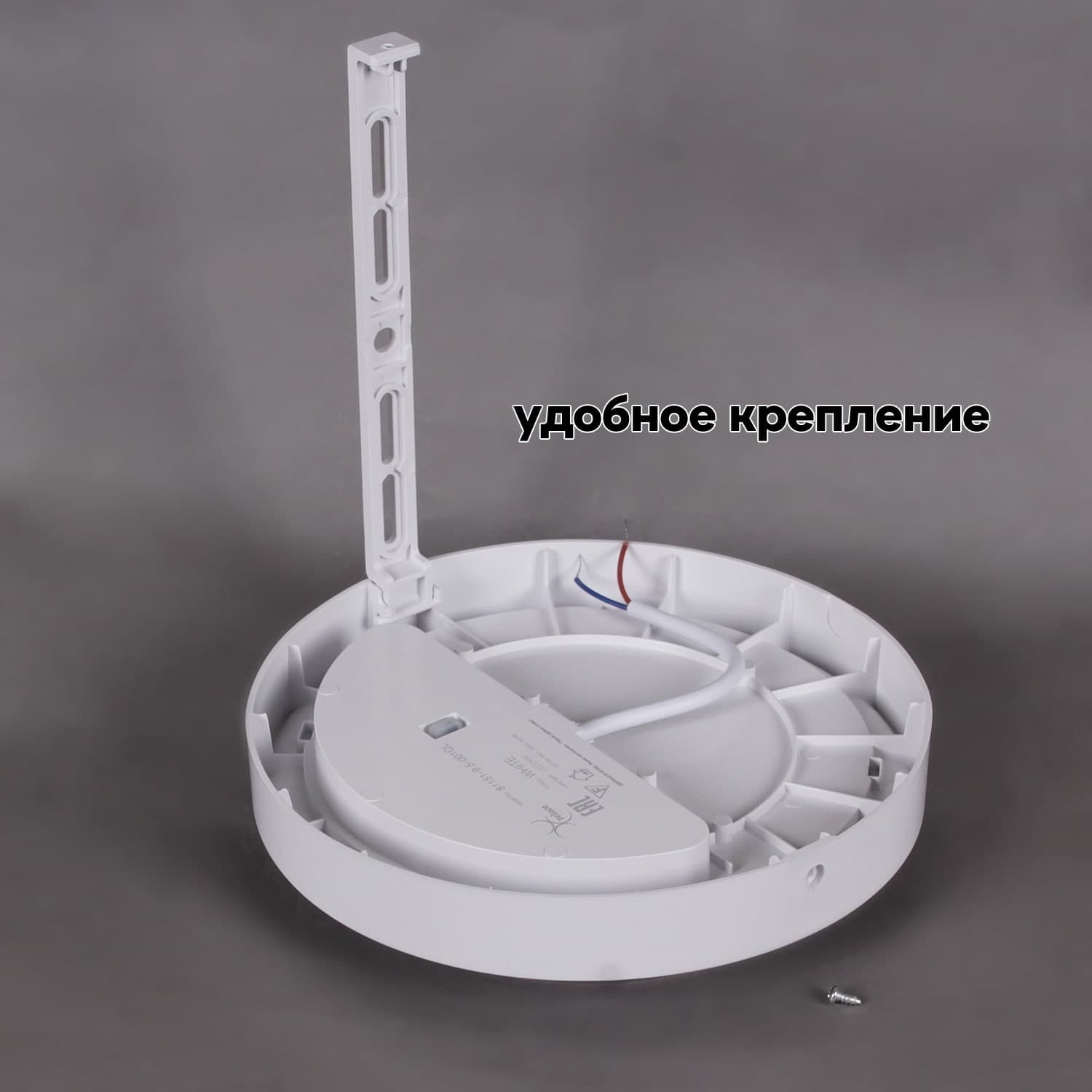 Светильник настенный Reluce 81151-9.5-001QL WH