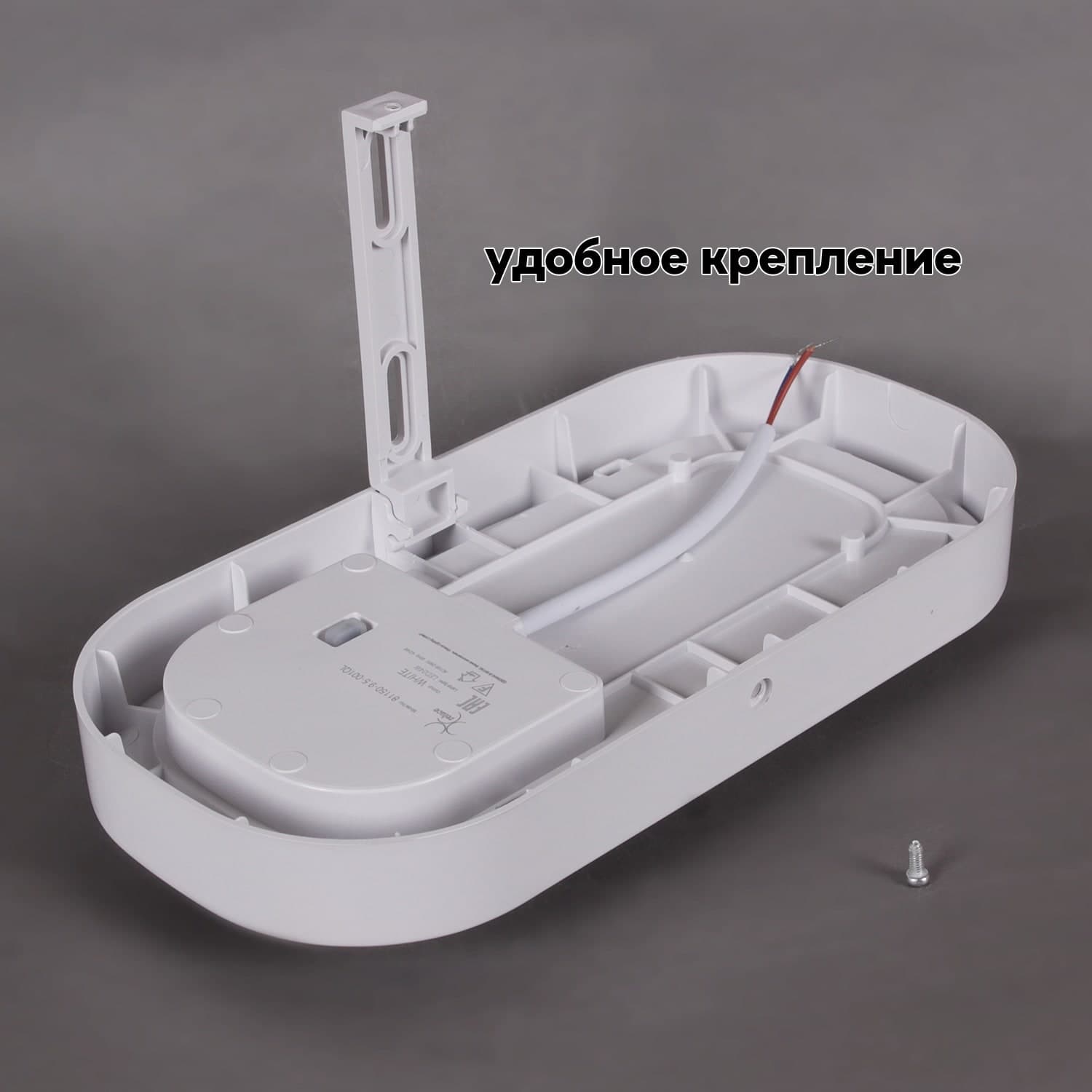Светильник настенный Reluce 81150-9.5-001QL WH