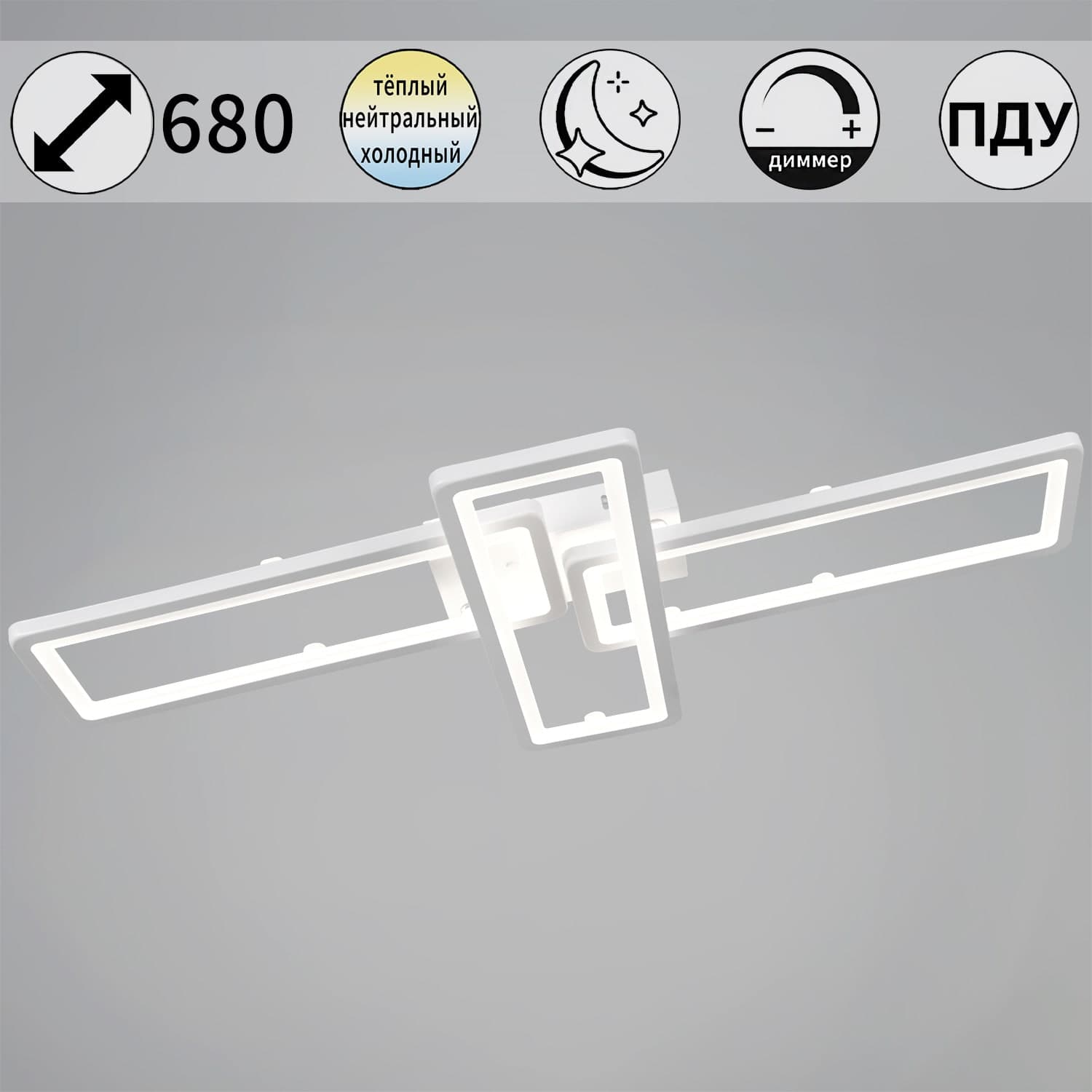 Светильник потолочный Reluce 03629-0.3-03C WH