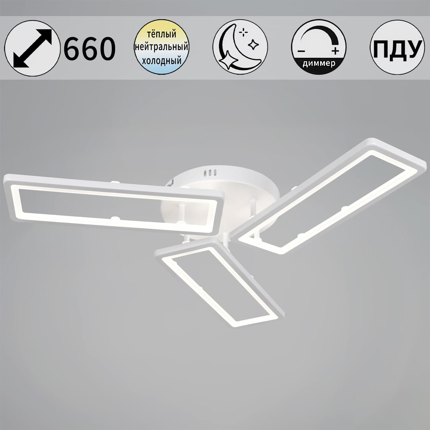Светильник потолочный Reluce 03629-0.3-03D WH
