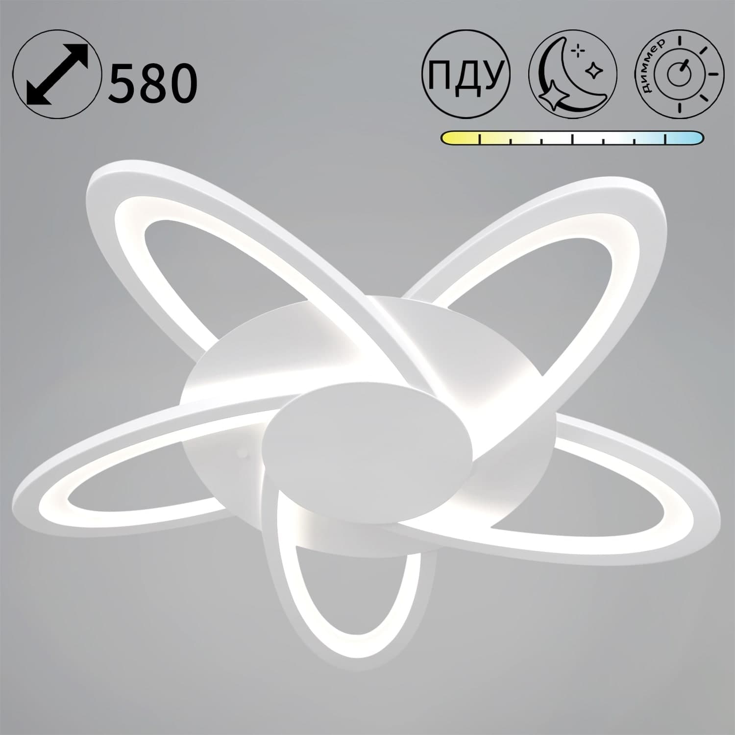 Светильник потолочный Reluce 06529-0.3-05 WH