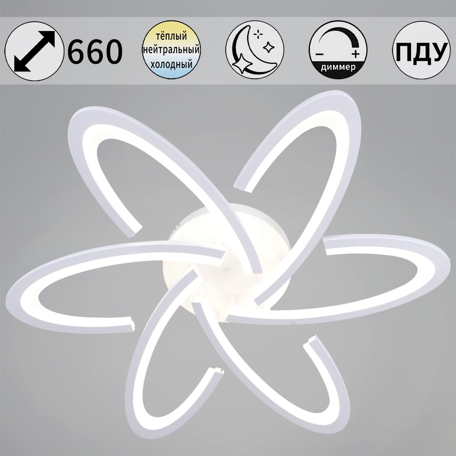 Светильник потолочный Reluce 05629-0.3-06 WH