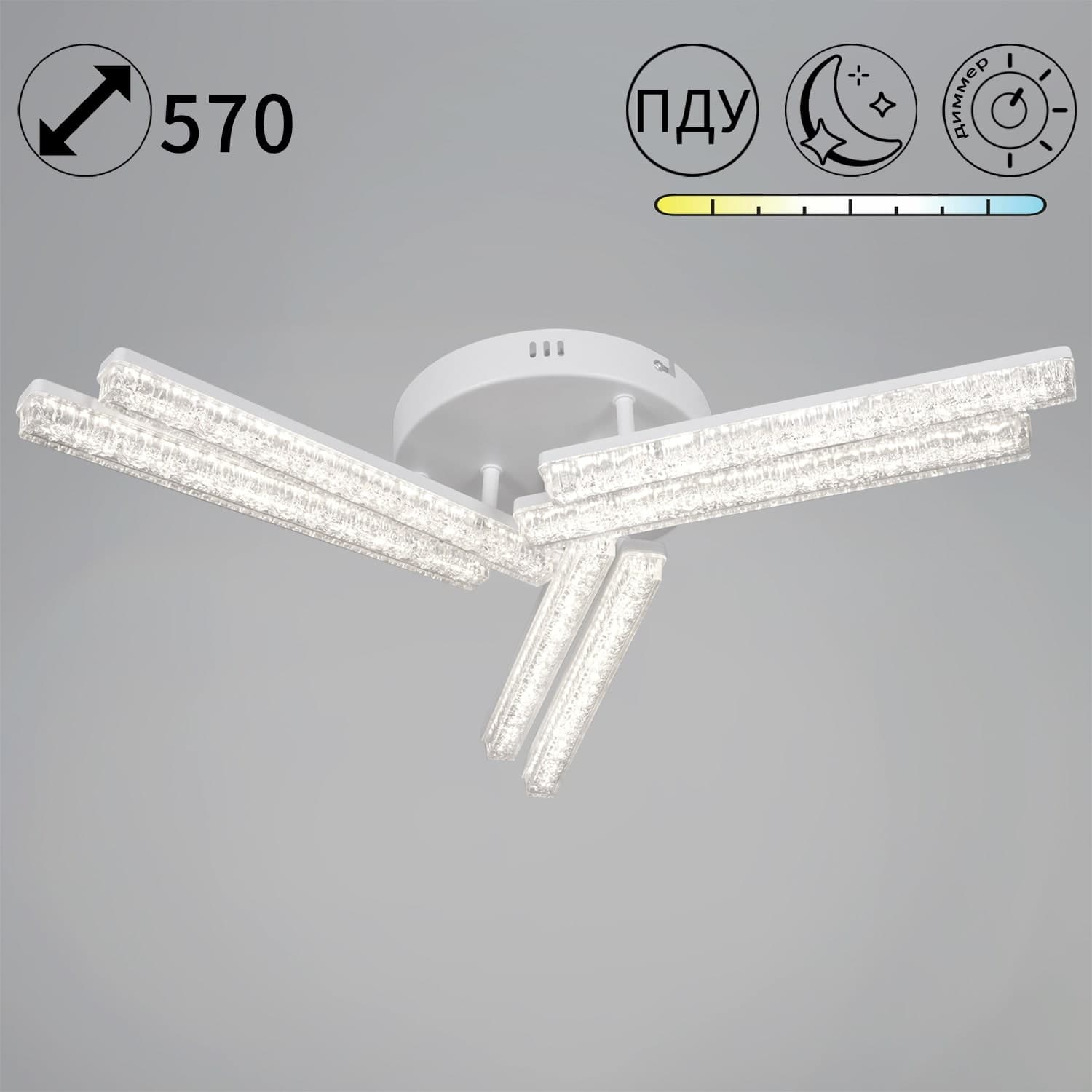 Светильник потолочный Reluce 58290-0.3-06 WH