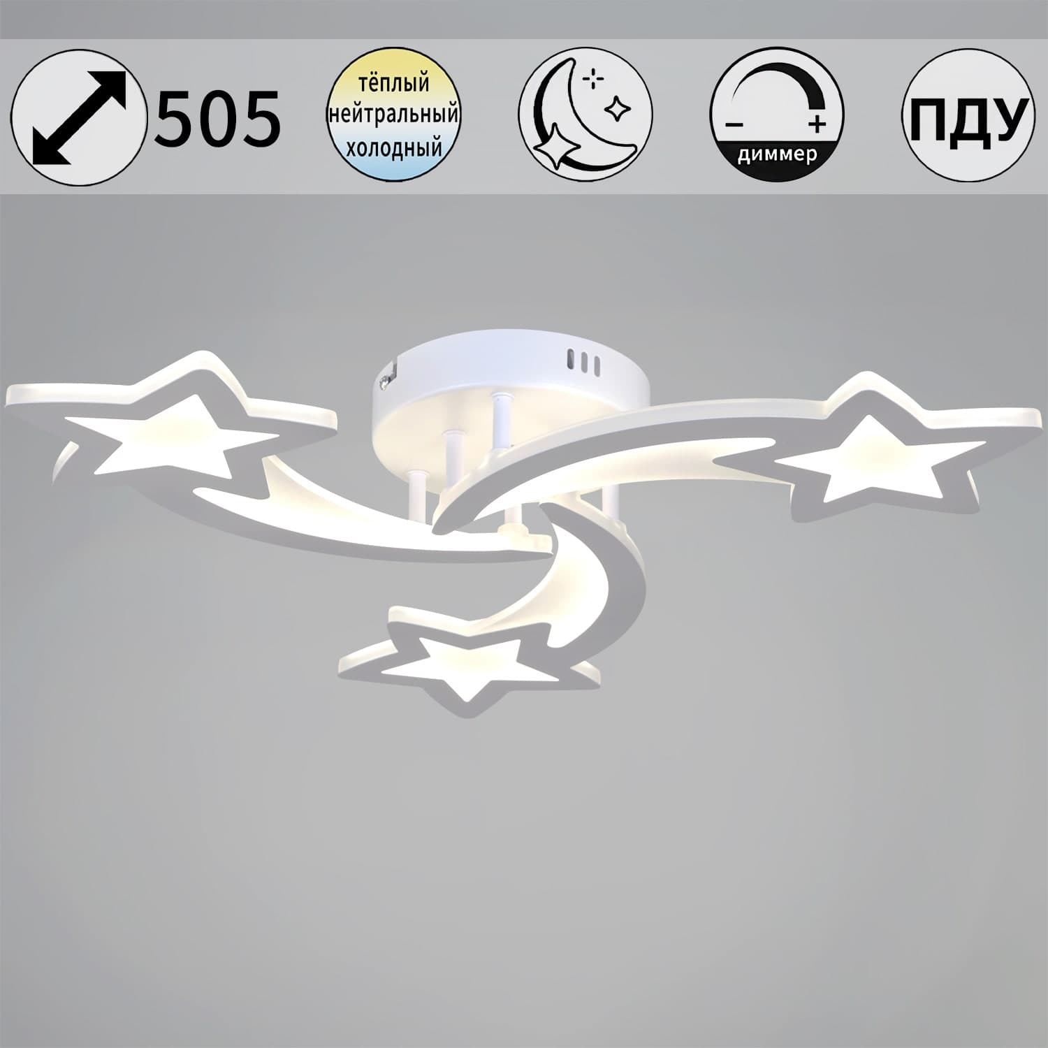 Светильник потолочный Reluce 01150-0.3-03 WH