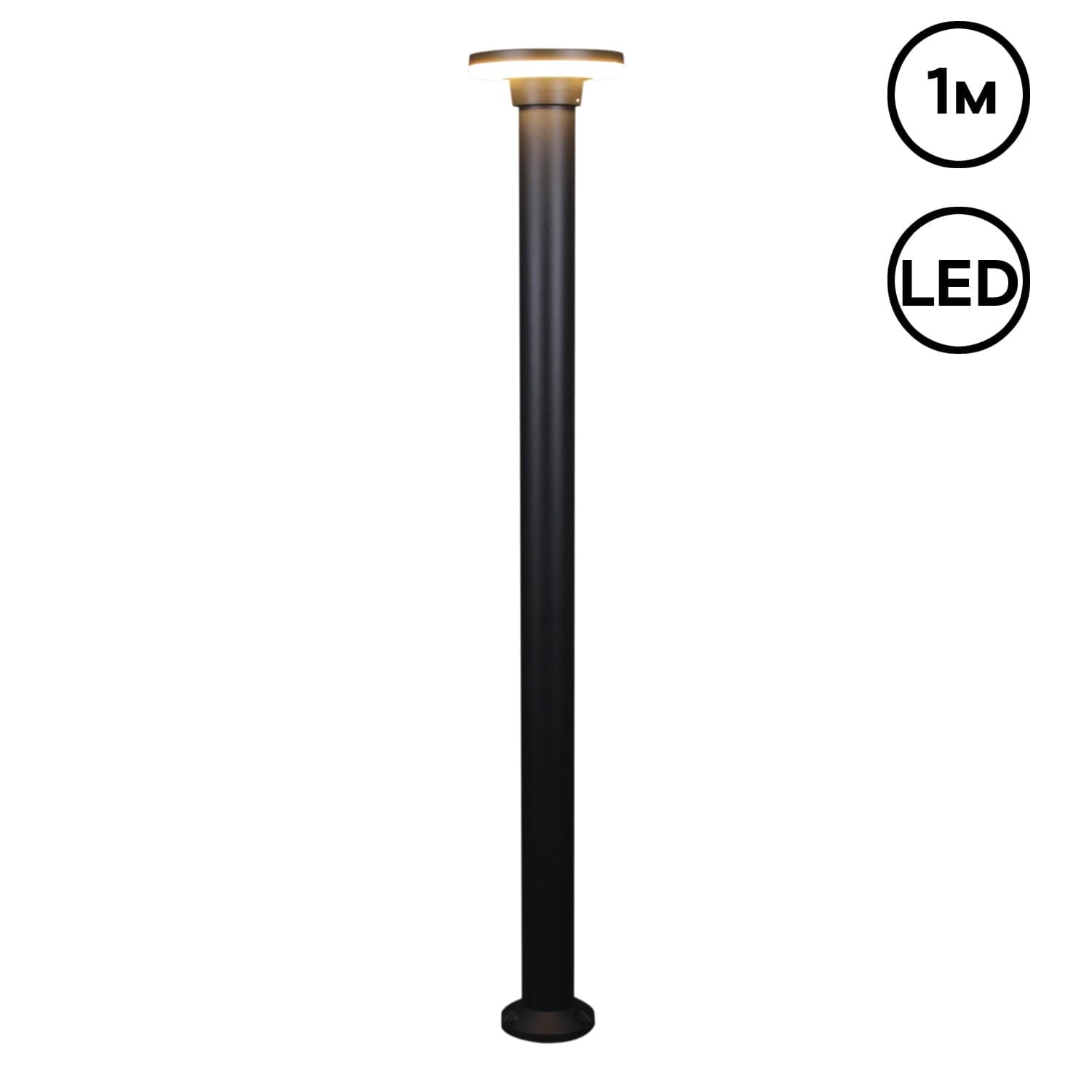 Фонарь Reluce 09974-0.7-001JH 1,0M LED12W BK RLOS