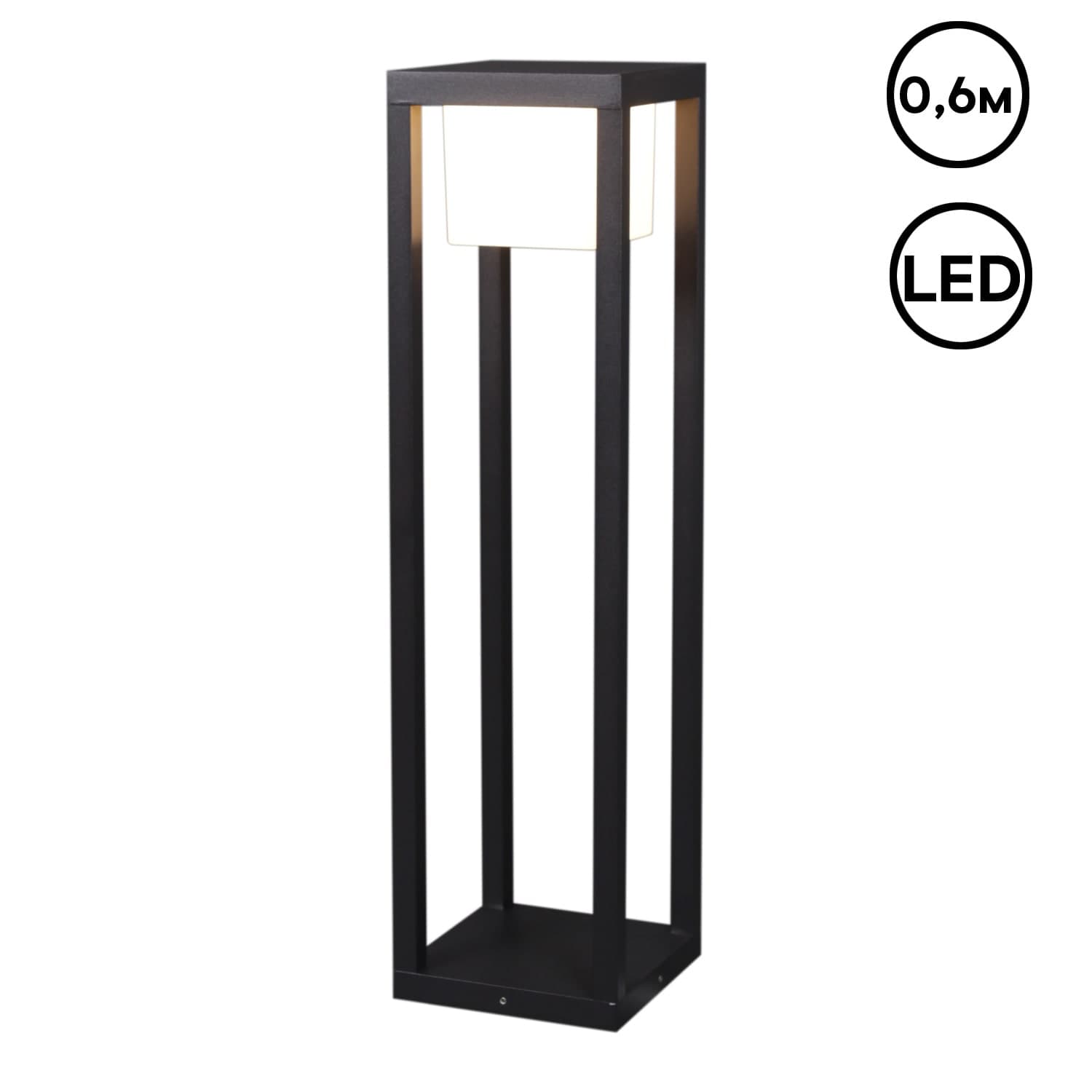 Фонарь Reluce 09978-0.7-001JH 0,6M LED12W BK