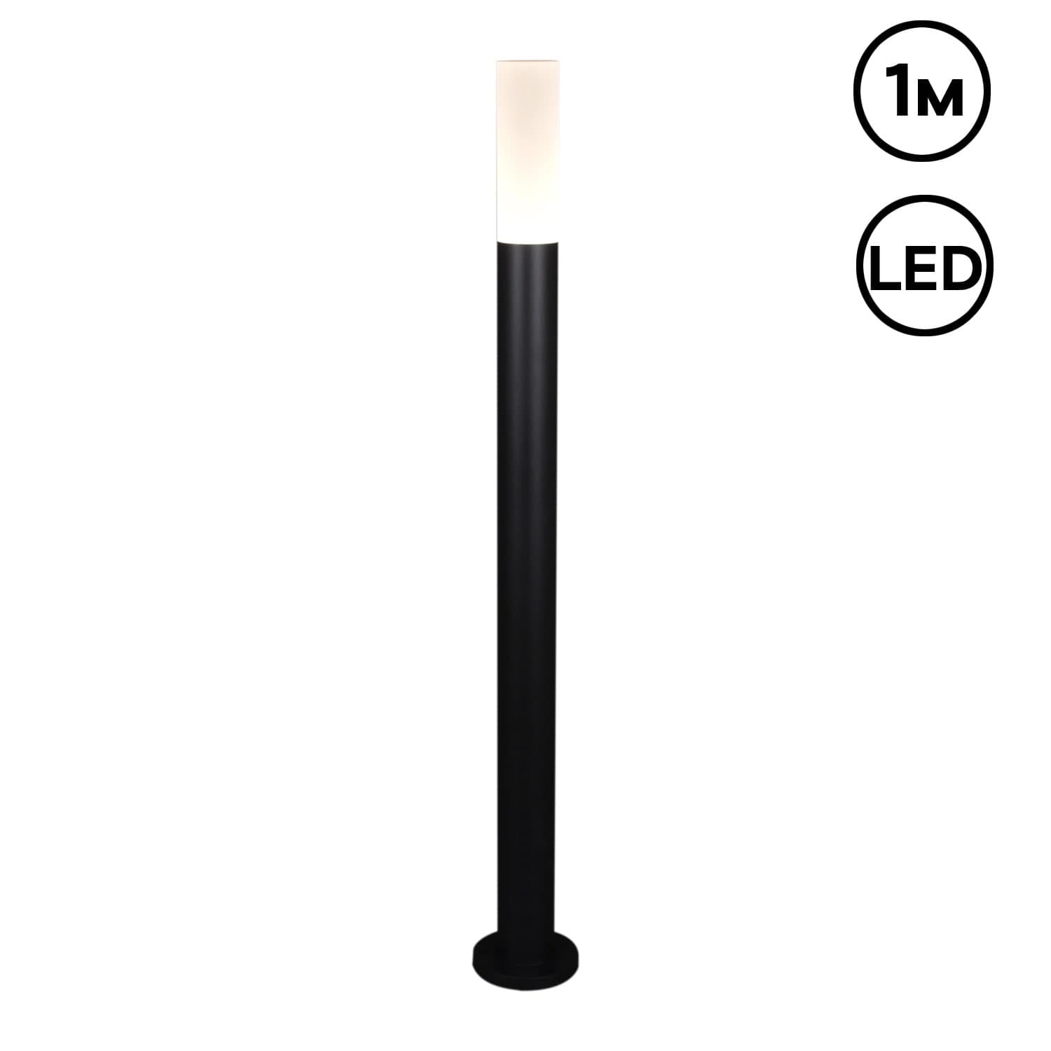 Фонарь Reluce 09983-0.7-001JH 1.0M LED10W BK RLOS