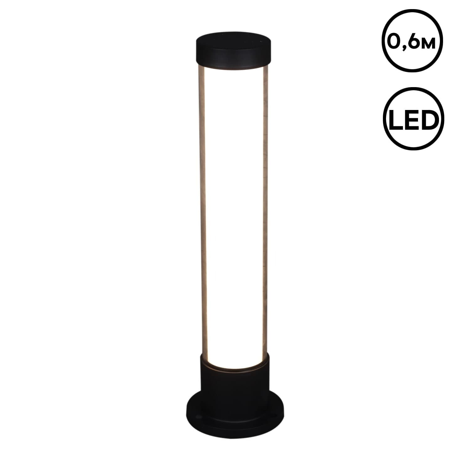 Фонарь Reluce 09985-0.7-001JH 0.6M LED18W BK RLOS
