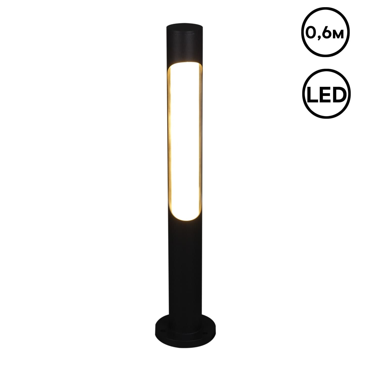 Фонарь Reluce 09986-0.7-001JH 0.6M LED18W BK RLOS