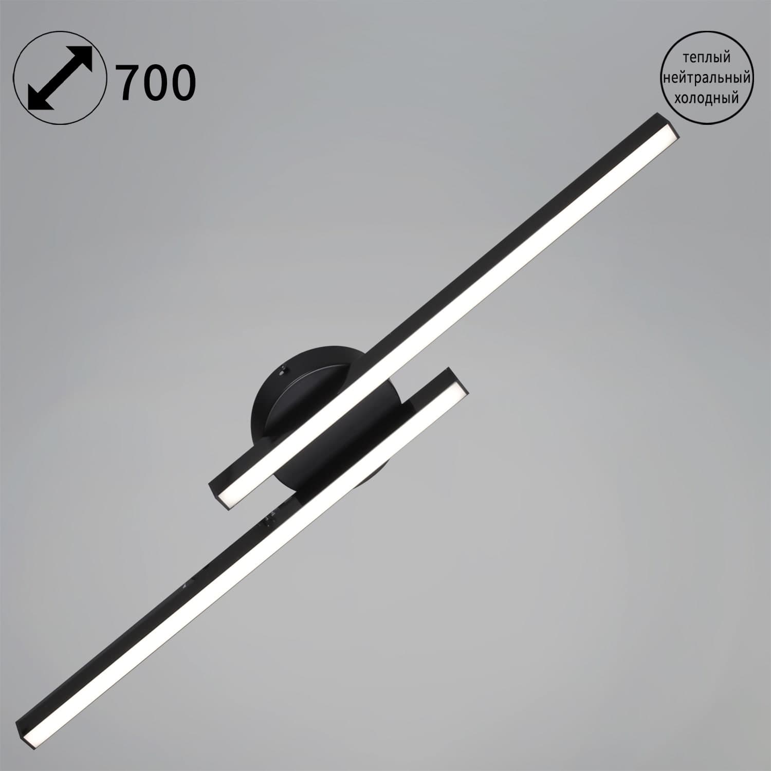 Светильник настенный Reluce 31107-0.2-02L BK