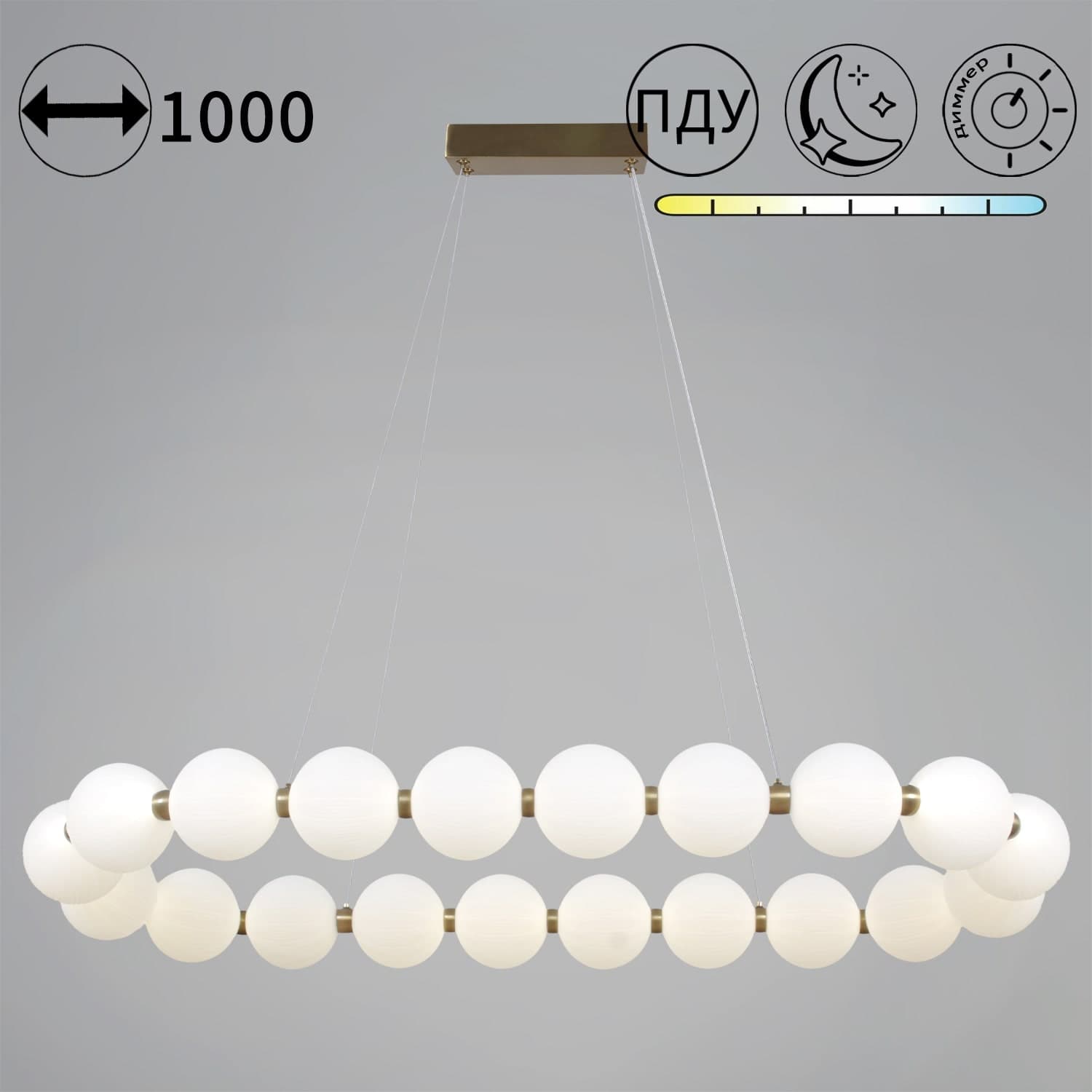 Светильник потолочный Reluce 09233-0.4-980