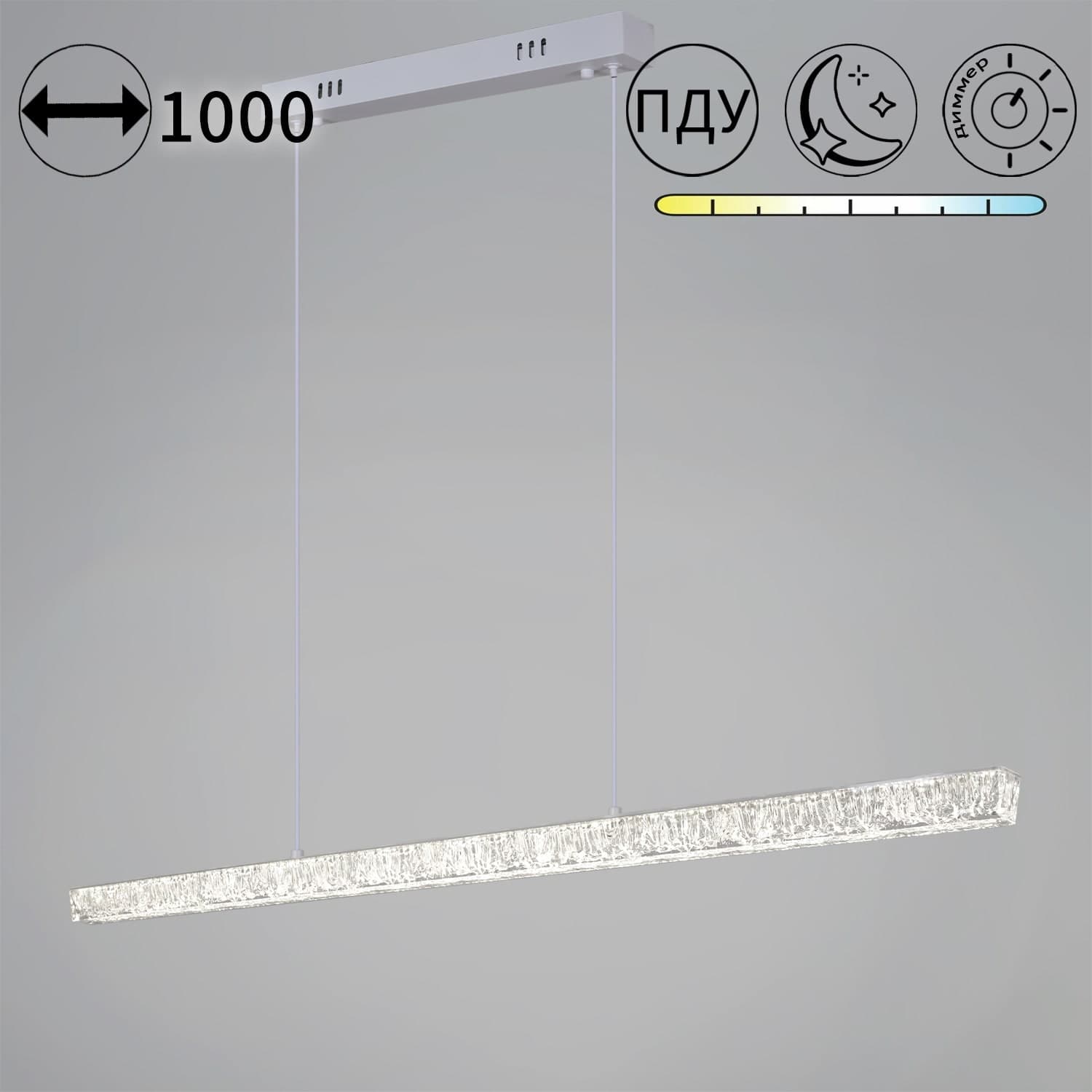 Светильник потолочный Reluce 68457-0.4-1000 WH+CR