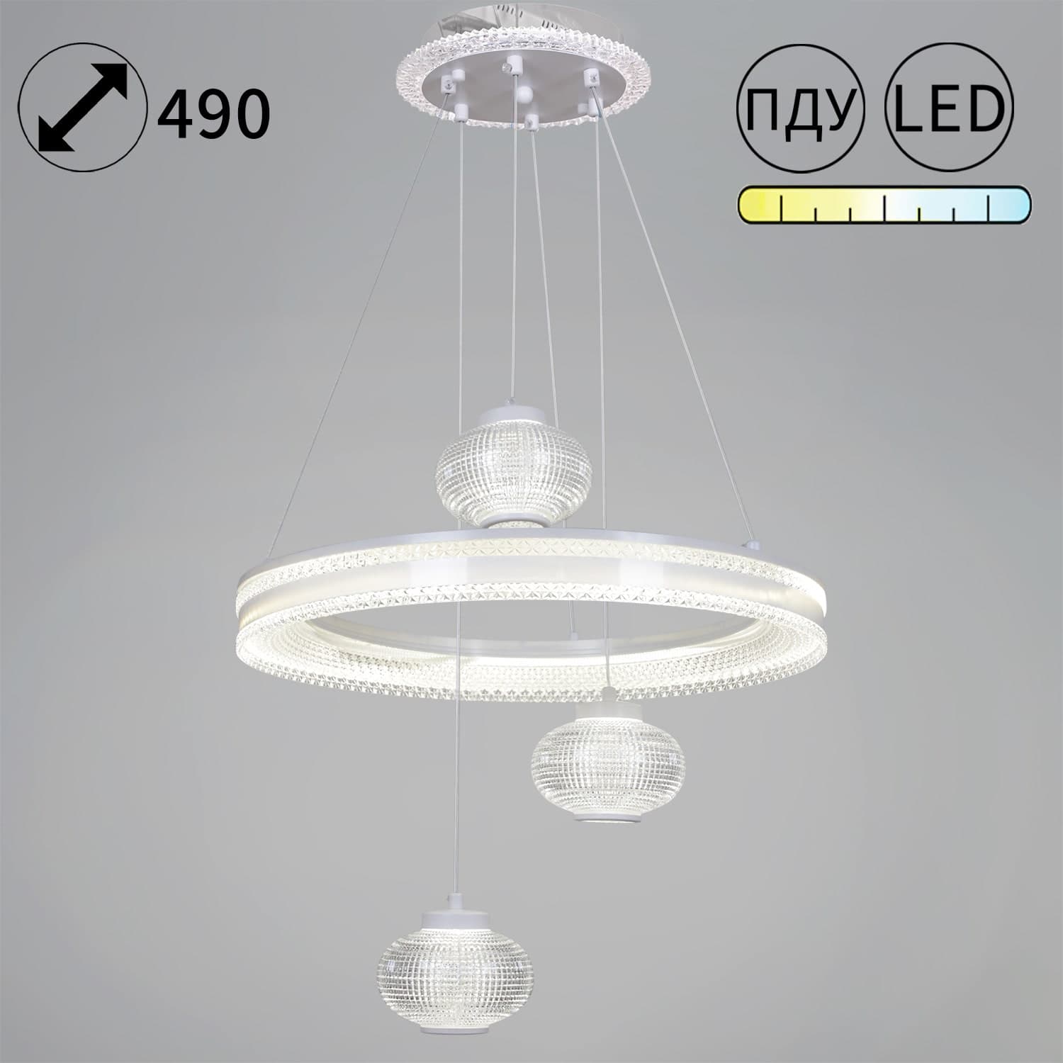 Светильник потолочный Reluce 76007-0.4-1+3A