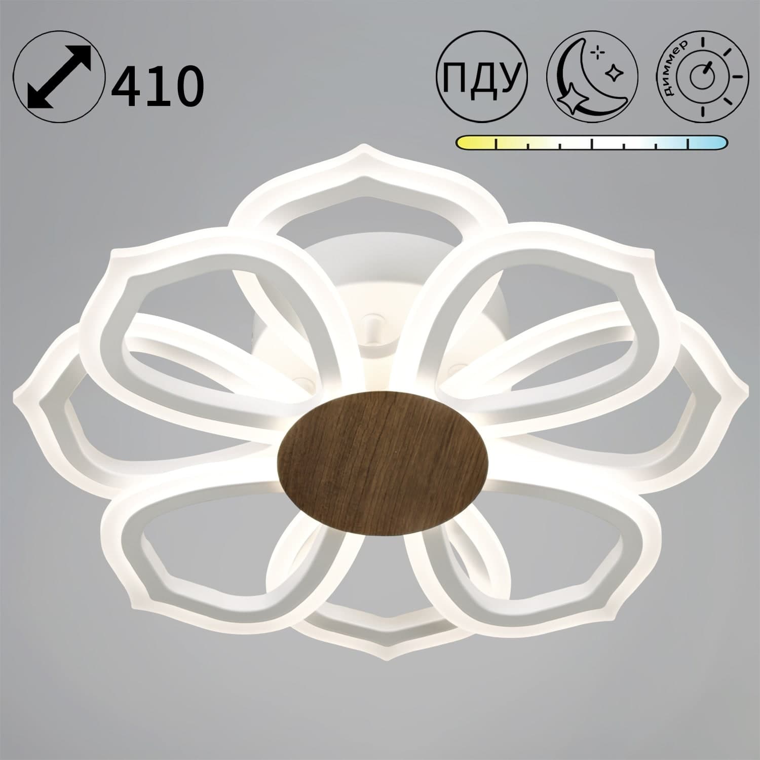 Светильник потолочный Reluce CLL 07299-0.3-4+4+1 WH+WOOD