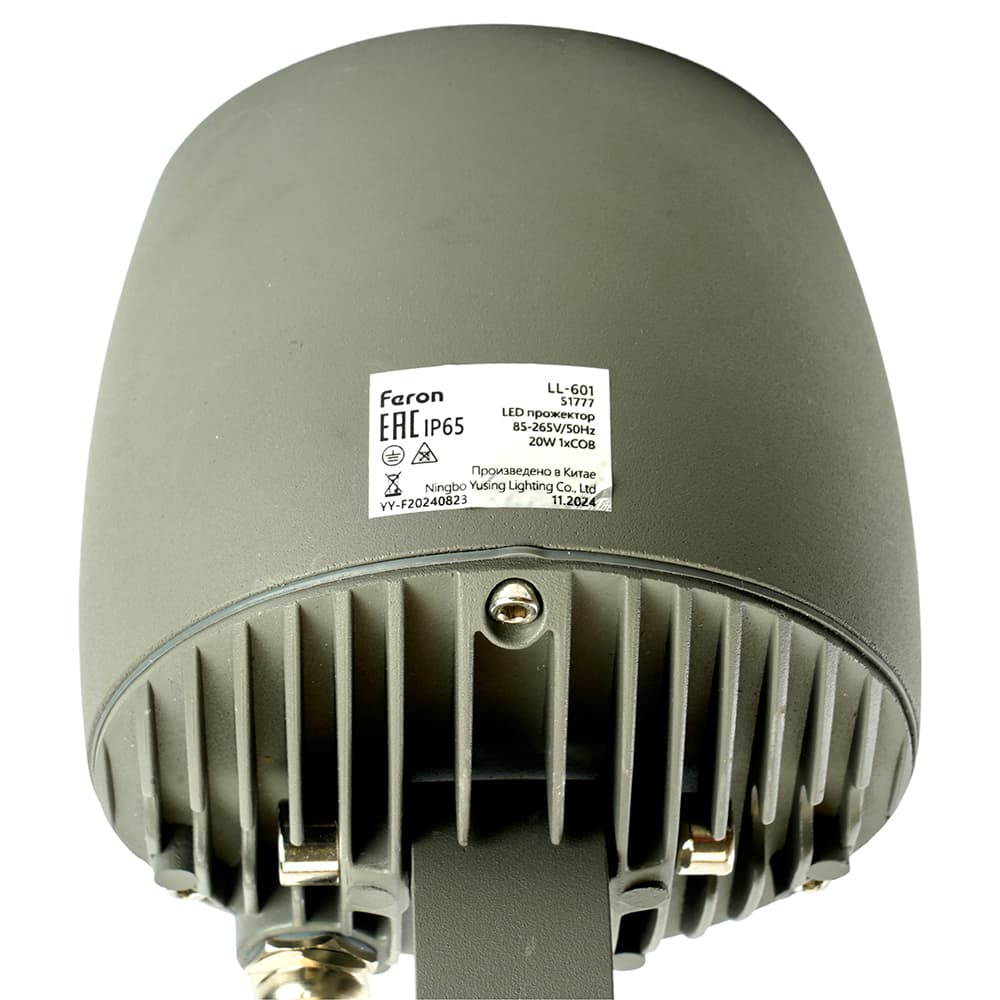 Светодиодный светильник ландшафтно-архитектурный Feron LL-601 85-265V 20W 2700K IP65