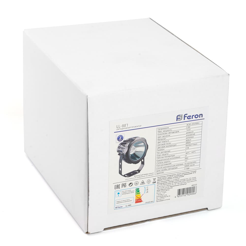 Светодиодный светильник ландшафтно-архитектурный Feron LL-887 85-265V 20W 2700K IP65