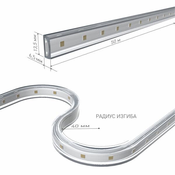 Светодиодная лента 220 В 8 Вт/м 60 Led/м 2835 IP65, дневной белый 4200K, 50 м Лента светодиодная 220V 8W 60Led 2835 IP65 дневной белый, 50 м