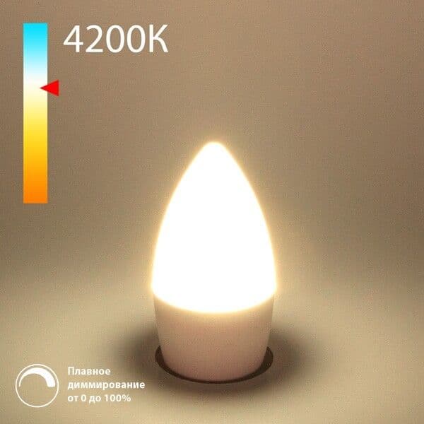 Светодиодная лампа "Свеча" Dimmable C35 7W 4200K E27 BLE2775