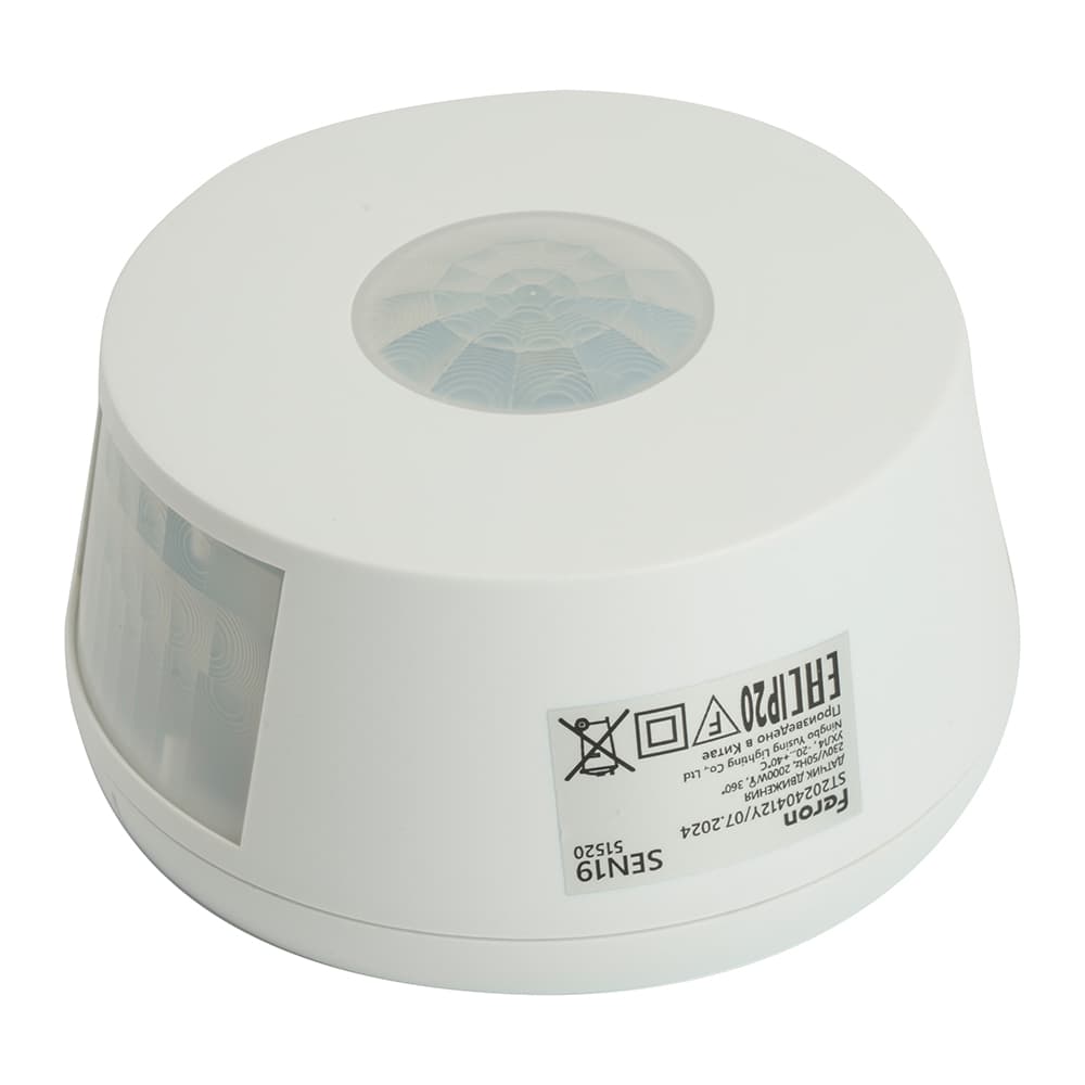 Датчик движения 2000W 30m 120° 360°(верт.) белый SEN19