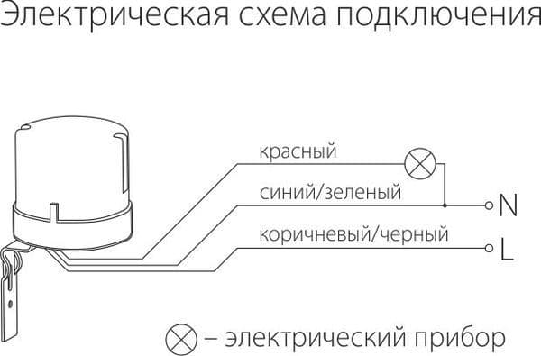 Датчик освещенности 5500W IP44 SNS L 07