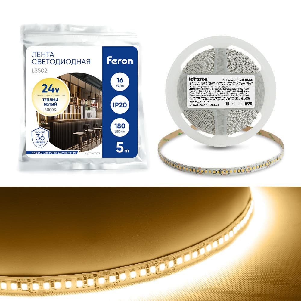 Светодиодная LED лента Feron LS502, 180SMD(2835)/м 16Вт/м 24V 5000*10*1.22мм 3000К IP20 по цене 2 006 ₽ купить в официальном магазине производителя с доставкой.