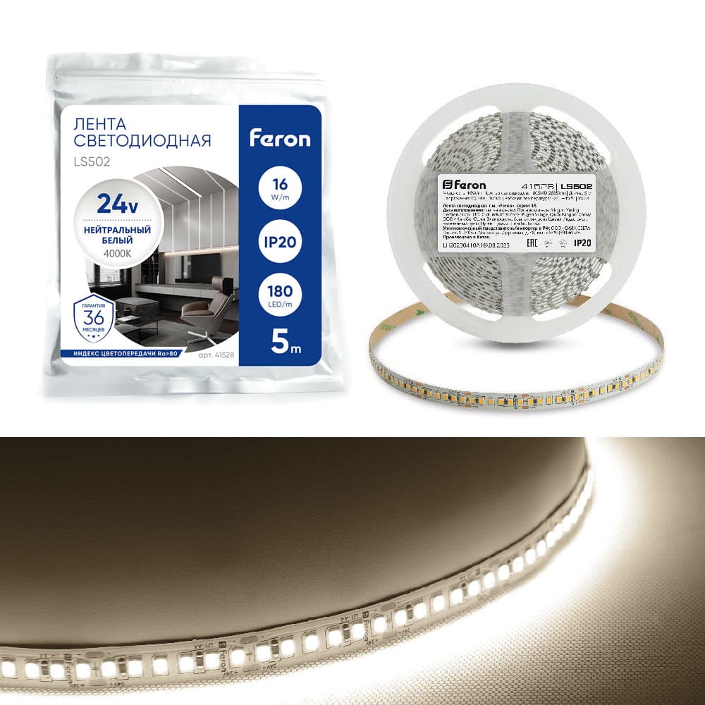 Светодиодная LED лента Feron LS502, 180SMD(2835)/м 16Вт/м 24V 5000*10*1.22мм 4000К IP20 по цене 2 006 ₽ купить в официальном магазине производителя с доставкой.