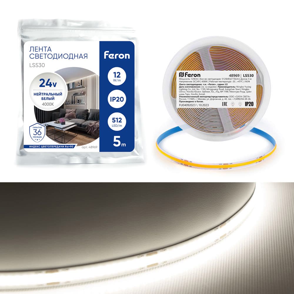 Светодиодная COB лента Feron LS530, 512SMD(2110) 12Вт/м 24V 5000*10*1.8мм 4000К IP20 по цене 1 983 ₽ купить в официальном магазине производителя с доставкой.