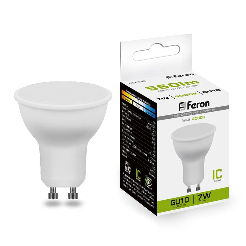 Лампа светодиодная Feron LB-26 GU10 7W 175-265V 4000K
