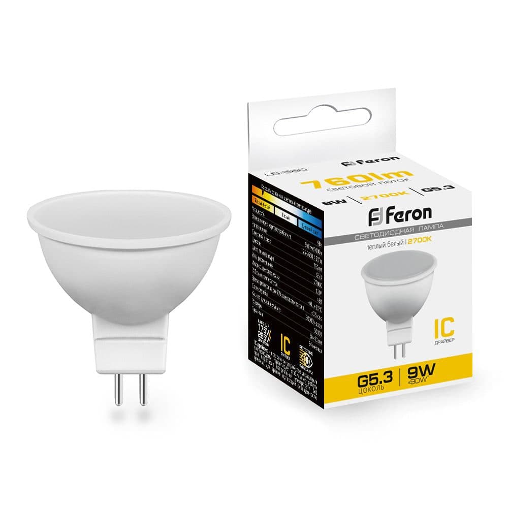 Лампа светодиодная Feron LB-560 MR16 G5.3 9W 175-265V 2700K