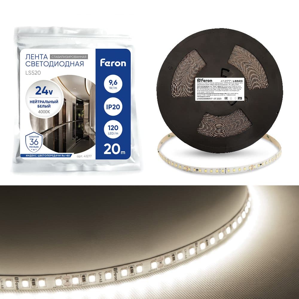 Светодиодная лента Feron LS520 стабилизированная, 120SMD(2835)/м 11Вт/м 24V 20000*10*1.22мм 4000К IP20