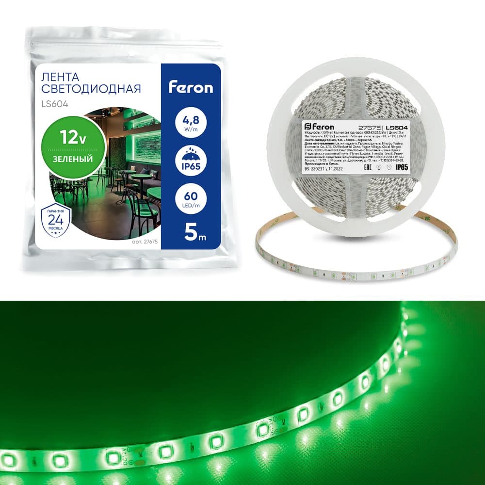 Светодиодная LED лента Feron LS604, 60SMD(2835)/m 4.8W/m 12V IP65 5m зеленый