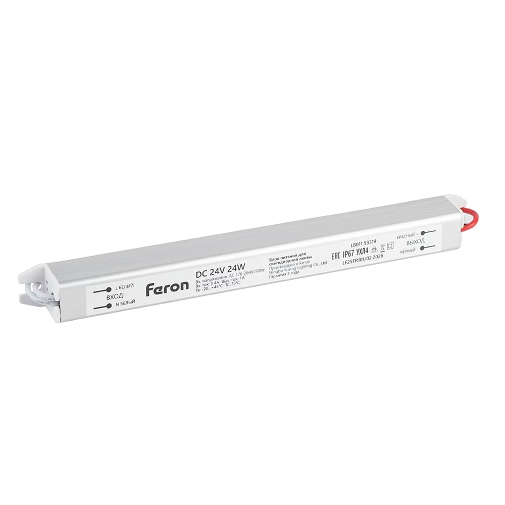 Трансформатор электронный для светодиодной ленты 24W 24V IP67 ( драйвер) , LB011 FERON