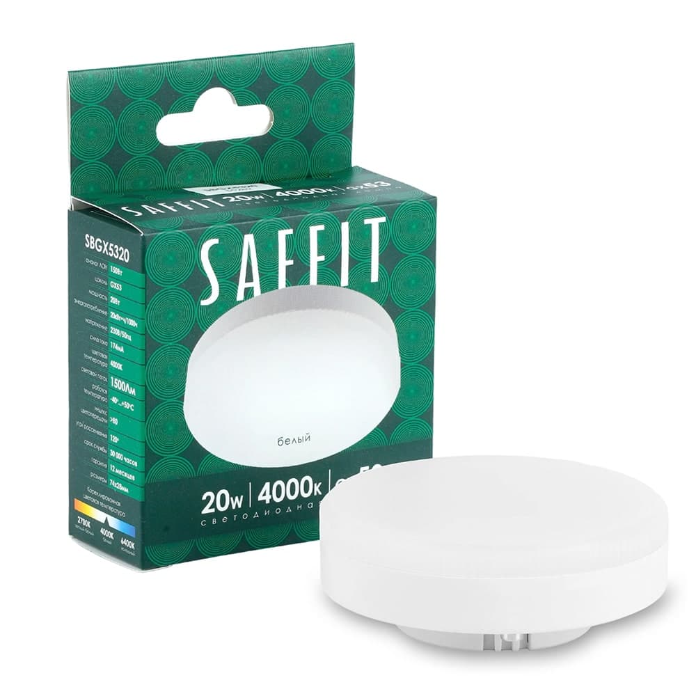Лампа светодиодная SAFFIT SBGX5320 GX53 20W 230V 4000K