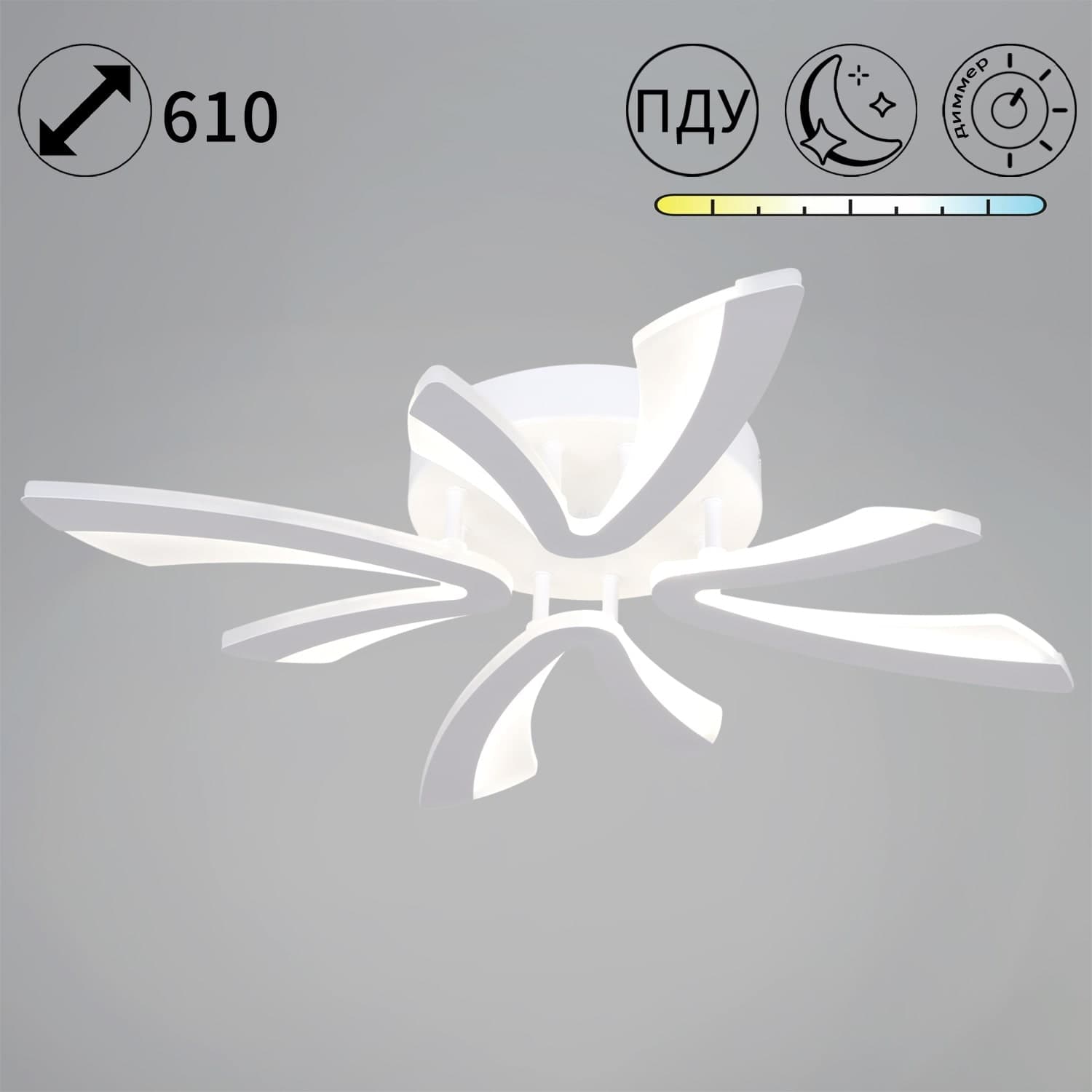 Светильник потолочный Reluce 09590-0.3-04C WH